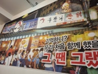 [무봤나 촌닭 서면태화점] Partenopei님의 리뷰 2024/5/12