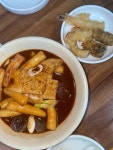 [순이네 고릴라 떡볶이 3호점] 후추님의 좋음 리뷰 2023/9/20