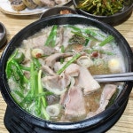 [제일 어버이 순대] 야우리님의 추천 리뷰 2022/12/3