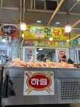 태안닭집 - 태안읍 치킨 | 뽈레 Polle [태안닭집] 태안읍 치킨 | 뽈레 Polle