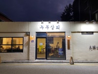 [부부상회] 구름킹님의 좋음 포스트 2022/1/5