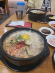 [삼백집 본점] 루님의 리뷰 2025/5/20