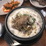 나만의 맛집 지도, 뽈레 [개군 할머니 토종순대국 방이동직영점] 이승세님이 작성 2018/2/20