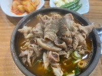 [유성식당] 이코노님의 추천 포스트 2021/1/24