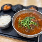 [망향휴게소 부산방향] MONA님의 리뷰 2025/11/22