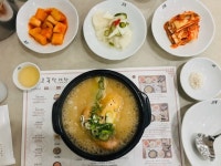 [고봉삼계탕 코엑스점] 으르렁님의 추천 리뷰 2020/2/22