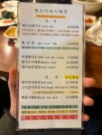 [베트남 시장 쌀국수 공덕점] 알베르까뷔님의 리뷰 2025/3/11