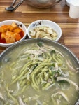 [교래 곶자왈 손칼국수] 쩝쩝박사님의 추천 리뷰 2022/9/16