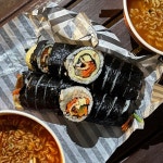 [왕김밥] 입만비싸가지고님의 추천 리뷰 2023/3/25