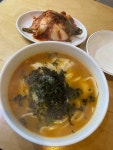 [부부 손칼국수 김치만두] 이왕태어난거맛있는거먹쟈님의 추천 포스트 2022/11/23