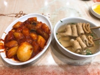 나만의 맛집 지도, 뽈레 [수진분식] 피자님이 작성 2018/5/7