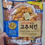 [오즈키친 고추치킨] 밍끼님의 좋음 포스트 2022/8/17