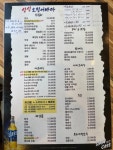 싱싱 오징어 바다 : 발 빠른 미식 플랫폼, 뽈레 [싱싱 오징어 바다] 서울 중구 충무로5가