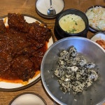 [서울 뼈구이 매운족발] 따니님의 추천 리뷰 2022/1/13