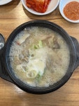 부자순대국 - 휘경동 한식 | 뽈레 Polle [부자순대국] 휘경동 한식 | 뽈레 Polle