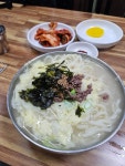 태백칼국수 - 중앙동1가 칼국수 | 뽈레 Polle [태백칼국수] 중앙동1가 칼국수 | 뽈레 Polle