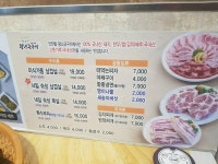 [맛찬들 왕소금구이 광명2호점] E.T Jun님의 추천 리뷰 2019/9/15