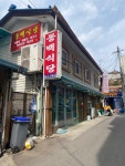 [동백식당] 스콘왕님의 좋음 리뷰 2021/5/6