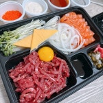 육회한날 연어 어때 - 신림동 일식 | 뽈레 Polle [육회한날 연어 어때] 신림동 일식 | 뽈레 Polle