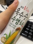 [CU 목동평화점] 우동사리님의 리뷰 2024/9/29