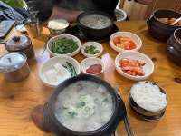 [참진한 순대국] 스라님의 좋음 포스트 2022/12/27