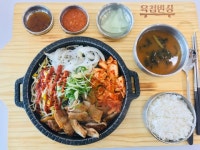 [육첩반상 대전역사점] 으르렁님의 좋음 리뷰 2020/2/22