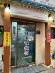 [터미널 회식당] joo님의 추천 리뷰 2023/5/13