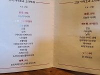 [한라] 이생망님의 추천 리뷰 2022/6/10