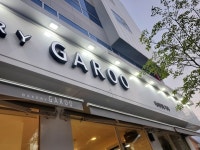 [베이커리 가루 속초점] 프로출장러님의 추천 리뷰 2020/10/15