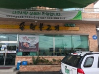 [송현 불고기] 글쎄요님의 추천 리뷰 2019/6/25