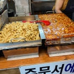 [또뽀끼야 가평점] 스콘왕님의 좋음 리뷰 2022/10/4