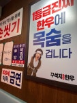 [꾸석지돌판한우 상무점] 맛집탐방러님의 리뷰 2025/6/14