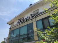 [별난버섯집] 맛 중위님의 추천 리뷰 2023/6/19