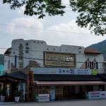 [청계산 곤드레집] 파스타님의 좋음 포스트 2022/6/13