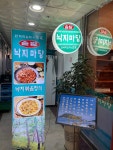 [솔밭낙지마당] 미따미님의 리뷰 2024/4/23