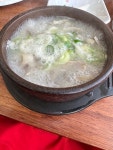 [최미삼 순대국] 모내님의 추천 리뷰 2023/2/24