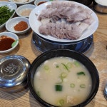 [쌍둥이 돼지국밥 대연점] 돼지감자님의 추천 리뷰 2022/5/18