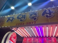 [자연축산] 화려한아기사슴님의 추천 포스트 2022/2/28