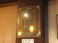 [춘천 명동1번지 닭갈비] 쇼미님의 추천 포스트 2020/1/16