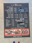 [아그집 왕뼈감자탕 본점] 얄량셩님의 좋음 포스트 2022/7/13