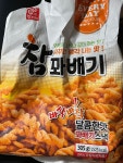 [참 꽈배기] 맛토리쿵야님의 추천 포스트 2022/5/10