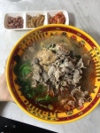 나만의 맛집 지도, 뽈레 [봉선마라탕] luna님이 작성 2019/1/28