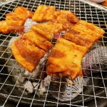 [양지말 화로구이] 맛집개척자님의 좋음 리뷰 2023/9/29