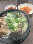 [동남집 선릉점] hi_hya님의 별로 포스트 2022/4/12