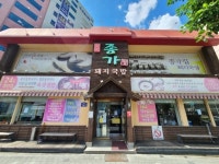 종가집 돼지국밥 - 학장동 돼지국밥 | 뽈레 Polle [종가집 돼지국밥] 학장동 돼지국밥 | 뽈레 Polle