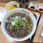 나만의 맛집 지도, 뽈레 [미분당 홍대점] 먹기위해사는사람님이 작성 2018/3/3