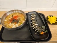 [길동우동 서울대입구점] 인형&토끼님의 좋음 포스트 2024/1/17