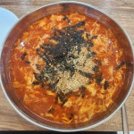 공주 칼국수 - 탄현면 칼국수 | 뽈레 Polle [공주 칼국수] 탄현면 칼국수 | 뽈레 Polle
