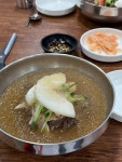 [장수 칡냉면] 면발님의 추천 리뷰 2024/3/13