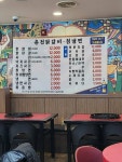 [춘천닭갈비 칡냉면] 난감님의 좋음 리뷰 2023/4/16